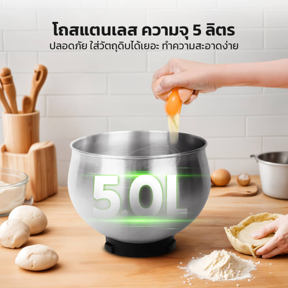 เครื่องผสมอาหาร GMAX FM-205E 1000 วัตต์ 5 ลิตร หน้าจอ LCD สีเงิน
